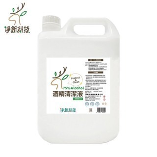 ✨台灣製造✨淨新75％酒精 淨新酒精 4000ML 酒精清潔液 酒精 潔用酒精 酒精清潔液 清潔液 酒精液 防疫酒精-細節圖4