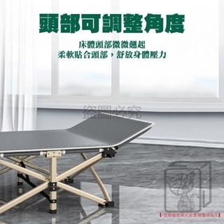 🔥免組裝🔥摺疊行軍床 露營摺疊床 行軍床 單人床 摺疊床 看護床 午睡床 陪護床 收納床 折疊床 午休折疊床 懶人床-細節圖2