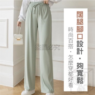 🔥涼感舒適🔥冰絲闊腿褲 女生運動褲 涼感運動長褲 女休閒褲 夏季薄款 休閒長褲 均碼闊腿直筒褲 休閒衛褲 寬鬆休閒褲-細節圖5