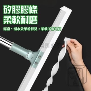 🔥加長刮板🔥魔術刮水掃把 魔術掃把 地板刮水器 除水刮刀 掃刮二合一 玻璃刮水器  刮刀掃把 膠條掃把 浴室刮水器-細節圖4