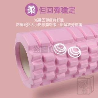 🔥45cm加長🔥瑜珈柱 瑜珈棒 瑜珈滾筒 按摩滾輪 瑜珈滾輪 瑜伽柱 瑜珈 按摩 肌肉放鬆 EVA按摩滾筒 瑜珈用具-細節圖5