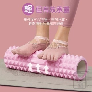 🔥45cm加長🔥瑜珈柱 瑜珈棒 瑜珈滾筒 按摩滾輪 瑜珈滾輪 瑜伽柱 瑜珈 按摩 肌肉放鬆 EVA按摩滾筒 瑜珈用具-細節圖8