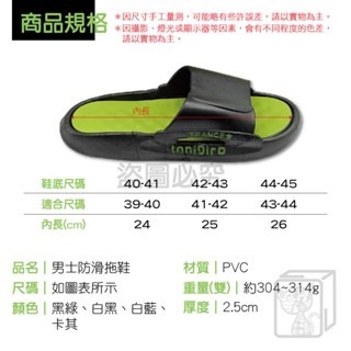 🔥一體成型🔥男士防滑拖鞋 踩屎感拖鞋 涼拖鞋 男士夏季居家拖鞋 室內防滑拖鞋 軟底拖鞋 情侶外穿涼拖鞋 潮流拖鞋-細節圖2