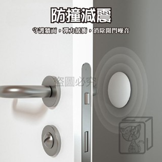 🔥福到家門🔥門把防撞墊 防撞門墊 靜音防撞墊 方形質感素色 牆面保護墊 防撞門墊 防撞靜音墊 防撞軟墊 門把手防撞貼-細節圖4