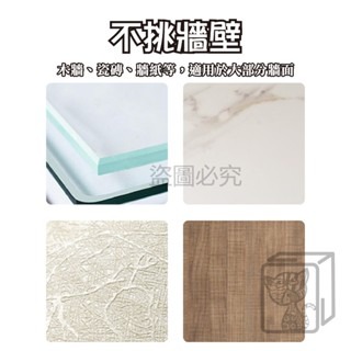 🔥福到家門🔥門把防撞墊 防撞門墊 靜音防撞墊 方形質感素色 牆面保護墊 防撞門墊 防撞靜音墊 防撞軟墊 門把手防撞貼-細節圖7