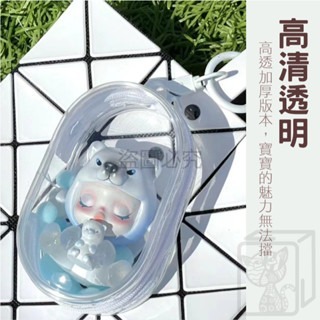 🔥推し活🔥遛娃包 曬娃包 娃娃外出包 棉花娃包 吉伊卡哇 LABUBU 娃娃收納 痛包 泡泡瑪特 谷子收納包努努娃包-細節圖2