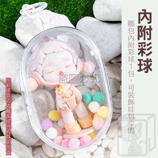 🔥推し活🔥遛娃包 曬娃包 娃娃外出包 棉花娃包 吉伊卡哇 LABUBU 娃娃收納 痛包 泡泡瑪特 谷子收納包努努娃包-細節圖4