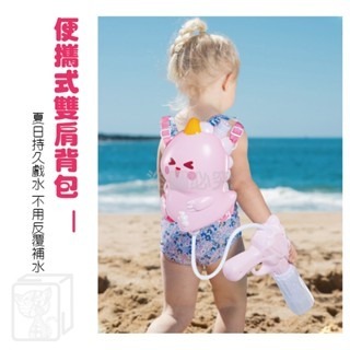 🔥夏日清涼🔥恐龍背包水槍 後背包水槍 恐龍揹包水槍 背包水槍 造型水槍 揹包水槍 兒童玩具 玩具水槍 戲水 兒童玩具-細節圖7