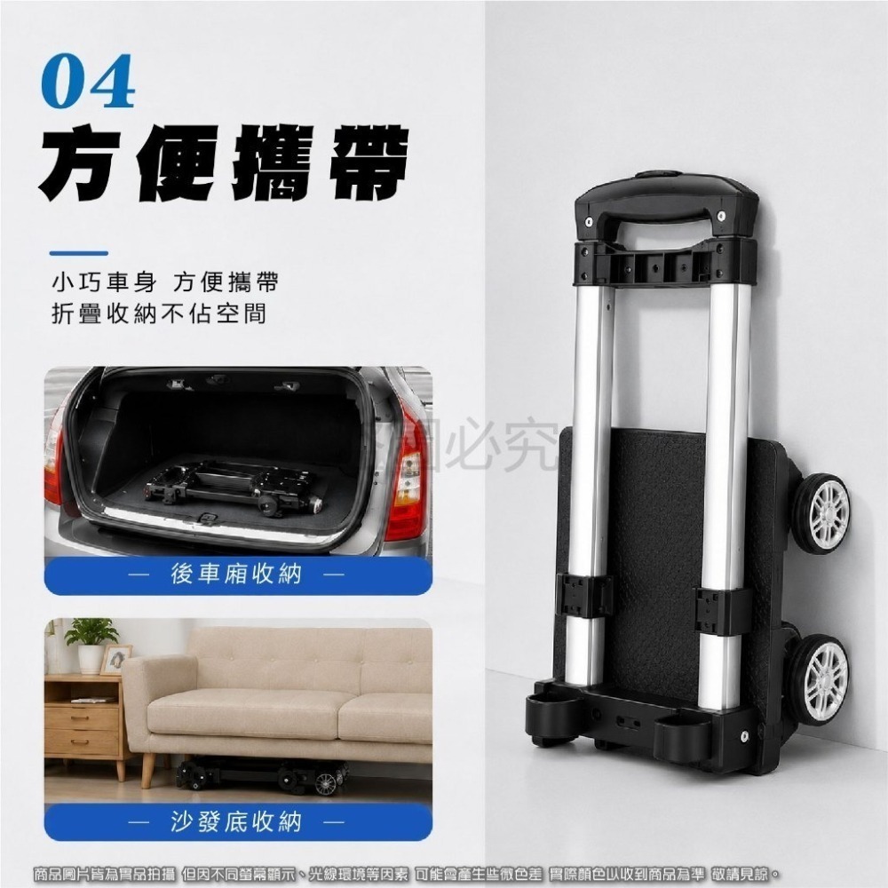 🔥強悍承重🔥可拆輪摺疊手推車 靜音輪 折疊推車 省力小推車 搬運推車  買菜推車 摺疊購物車 行李推車 買菜車-細節圖5