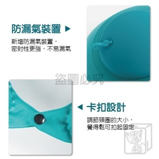 🔥按壓充氣🔥U型充氣頸枕 頸枕 枕頭 旅行枕 午睡枕 充氣頸枕摺疊充氣枕 頸枕 飛機枕 充氣枕 按壓充氣枕 携帶方便-細節圖6