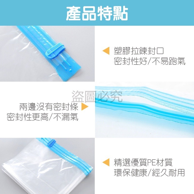 🔥雙層密封🔥手卷式真空壓縮袋 壓縮袋  手壓真空壓縮袋 手卷壓縮袋 免抽氣壓縮袋 免工具收納袋 手卷壓縮袋 真空袋-細節圖4