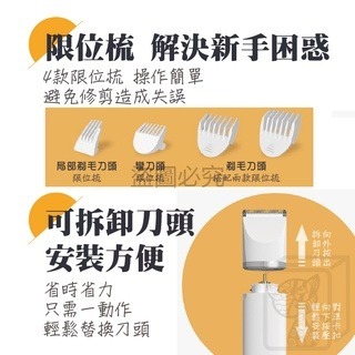 🔥​批發價零售賣🔥多刀頭寵物剃毛器 附11配件 防水多功能電剪 平價寵物電剪 無線剃毛器 磨甲機 寵物美容 電動剃刀-細節圖7