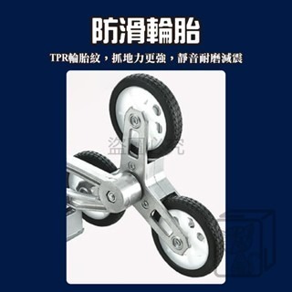 🔥承重力強🔥可爬梯摺疊手推車 鋁合金折疊手推車 爬樓手拉車 買菜車 購物車 拉貨車 送貨推車 折疊手拉車 市集推車-細節圖2