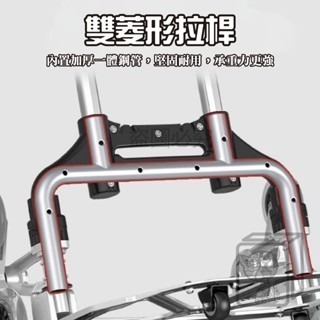 🔥承重力強🔥可爬梯摺疊手推車 鋁合金折疊手推車 爬樓手拉車 買菜車 購物車 拉貨車 送貨推車 折疊手拉車 市集推車-細節圖5