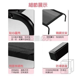 🐶毛孩熱愛款🐱寵物行軍床 寵物床 透氣床 行軍床 飛行床 狗窩 寵物透氣床 架高涼床 寵物飛行床 狗狗行軍床 狗床-細節圖5