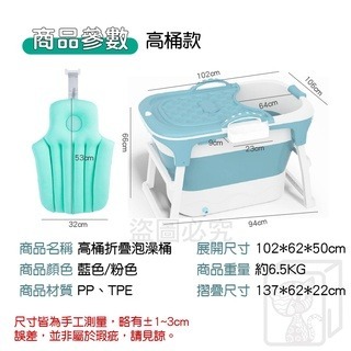 🔥超低價🔥泡澡桶 加大折疊泡澡桶 疊浴缸 折疊澡盆 洗澡盆 沐浴桶 摺疊泡澡 沐浴桶 沐浴桶 嬰兒澡盆 小孩洗澡盆-細節圖3
