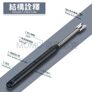 🔥台灣發貨🔥電弧點火器 防風點火器 可彎曲防風打火機 蠟燭點火 電弧打火機 脈衝點火器 USB充電打火機 點火器-細節圖2