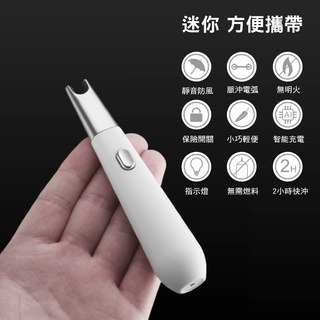 🔥台灣發貨🔥電弧點火器 防風點火器 可彎曲防風打火機 蠟燭點火 電弧打火機 脈衝點火器 USB充電打火機 點火器-細節圖4