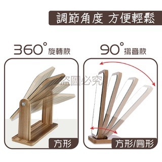 🔥挑戰最低🔥木質化妝鏡 日式簡約木質化妝鏡 桌面化妝鏡 木製化妝鏡 木質摺疊鏡子 梳妝鏡 折疊鏡 木鏡子 化妝鏡-細節圖3