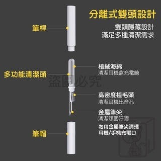 🔥AirPods適用🔥藍芽耳機清潔器 耳機清潔 耳機清潔工具筆電清潔 鍵盤清潔 清潔筆 相機清潔 耳機清潔組 清潔筆-細節圖5