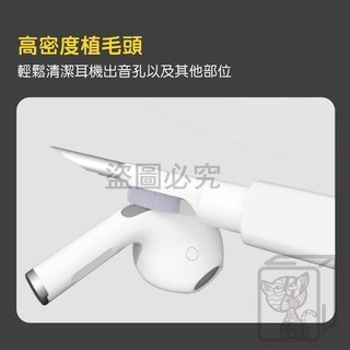 🔥AirPods適用🔥藍芽耳機清潔器 耳機清潔 耳機清潔工具筆電清潔 鍵盤清潔 清潔筆 相機清潔 耳機清潔組 清潔筆-細節圖6