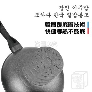🔥導熱快速🔥韓國麥飯石炒鍋 麥飯石炒鍋 不沾鍋 平底不粘鍋具 麥飯石不沾鍋 炒鍋 炒菜鍋 煎鍋 麥飯石煎鍋 廚具-細節圖8