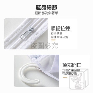 🔥破盤價🔥衣物防塵套 防塵袋 衣服防塵罩 透明防塵袋 衣櫃收納 衣物防塵套 透明掛衣袋 防塵衣套 冬衣防塵袋-細節圖3