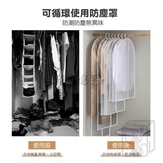 🔥破盤價🔥衣物防塵套 防塵袋 衣服防塵罩 透明防塵袋 衣櫃收納 衣物防塵套 透明掛衣袋 防塵衣套 冬衣防塵袋-細節圖6