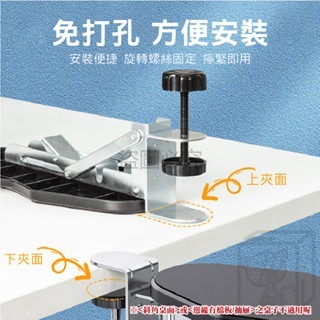 🔥避免懸臂🔥電腦手托架 辦公室電腦手托架 手臂支撐架 電腦桌手托架 手肘托架 手托架 電腦桌支撐架 免打孔支架-細節圖3