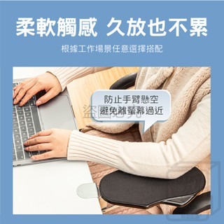 🔥避免懸臂🔥電腦手托架 辦公室電腦手托架 手臂支撐架 電腦桌手托架 手肘托架 手托架 電腦桌支撐架 免打孔支架-細節圖6