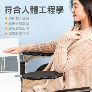 🔥避免懸臂🔥電腦手托架 辦公室電腦手托架 手臂支撐架 電腦桌手托架 手肘托架 手托架 電腦桌支撐架 免打孔支架-細節圖7