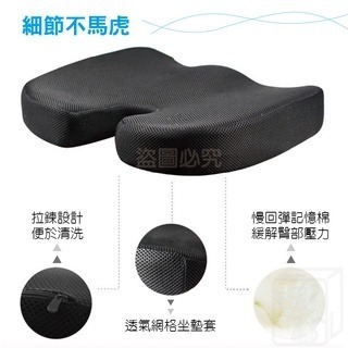 💦水感凝膠坐墊 加厚坐墊美臀 乳膠坐墊 記憶坐墊 減壓坐墊 椅子坐墊 腰墊 椅墊 透氣座墊 座墊 電腦椅坐墊 疏壓坐椅-細節圖5