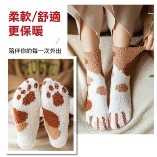 🔥台灣發貨🔥珊瑚絨貓爪襪 貓爪襪 貓咪襪子 貓腳襪 保暖襪 貓掌襪 中筒襪 襪子 珊瑚絨襪 毛巾襪 貓襪子 貓長襪-細節圖2