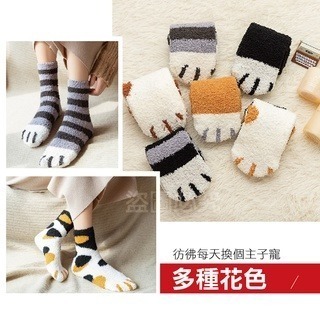 🔥台灣發貨🔥珊瑚絨貓爪襪 貓爪襪 貓咪襪子 貓腳襪 保暖襪 貓掌襪 中筒襪 襪子 珊瑚絨襪 毛巾襪 貓襪子 貓長襪-細節圖3