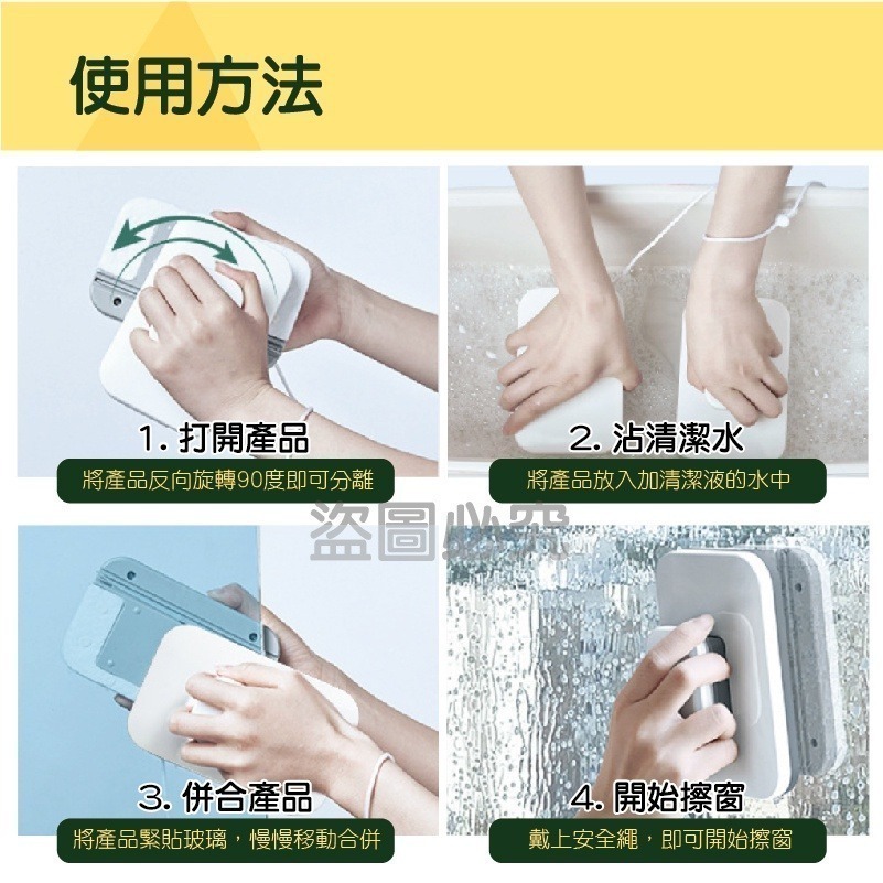 🔥台灣發貨🔥玻璃清潔器 雙面玻璃清潔器 磁性玻璃擦 雙面擦窗器 雙面玻璃刷 擦玻璃神器 擦玻璃 玻璃清潔 玻璃刮刀-細節圖9