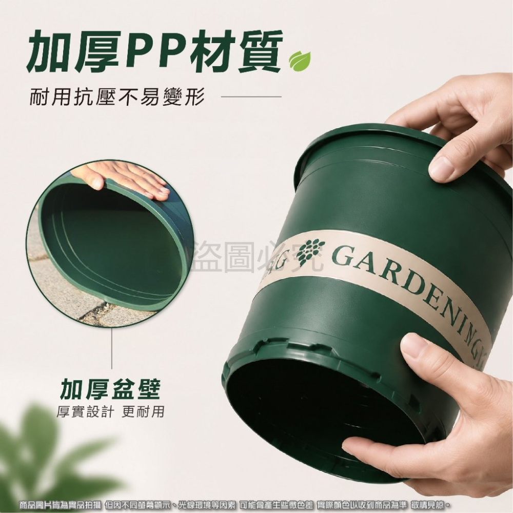 🔥台灣發貨🔥加侖花盆 戶外花盆 盆栽園藝花盆 塑膠花盆 花盆 花器 盆器 大花盆 加侖盆 種菜盆 塑料透氣盆 種菜盆-細節圖6