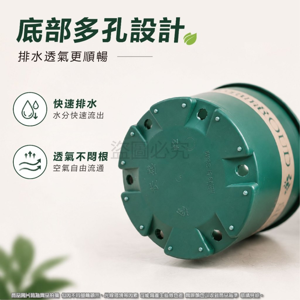 🔥台灣發貨🔥加侖花盆 戶外花盆 盆栽園藝花盆 塑膠花盆 花盆 花器 盆器 大花盆 加侖盆 種菜盆 塑料透氣盆 種菜盆-細節圖7