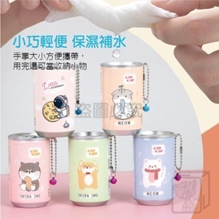 🔥超可愛🔥創意罐裝迷你濕巾 30抽罐裝濕紙巾 可樂罐濕紙巾娃娃機熱銷 罐裝濕巾 手口濕巾 易開罐迷你紙巾 小學生禮物-細節圖4