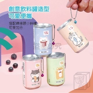 🔥超可愛🔥創意罐裝迷你濕巾 30抽罐裝濕紙巾 可樂罐濕紙巾娃娃機熱銷 罐裝濕巾 手口濕巾 易開罐迷你紙巾 小學生禮物-細節圖9