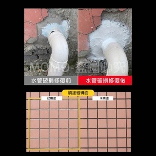 🔥台灣發貨🔥補漏王 防水補漏膠 防水塗料 防潑水劑 外牆裂縫膠 防水膠 防水補漏 透明防水膠 防水噴劑 防漏水止漏劑-細節圖5