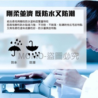 🔥台灣發貨🔥補漏王 防水補漏膠 防水塗料 防潑水劑 外牆裂縫膠 防水膠 防水補漏 透明防水膠 防水噴劑 防漏水止漏劑-細節圖7