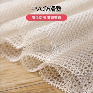 🔥自由剪裁🔥萬用PVC止滑墊 椅墊止滑 床墊防滑 地墊防滑 桌墊止滑 桌墊 餐墊 防滑 止滑 防滑墊 裁切止滑墊-細節圖3