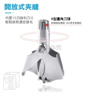 🔥台灣現貨🔥不鏽鋼鼻毛修剪器 鼻毛器 鼻毛修剪器 鼻毛修剪刀 鼻毛剪 鼻毛修剪神器 手動鼻毛器 剪鼻毛 修毛器 修剪-細節圖7