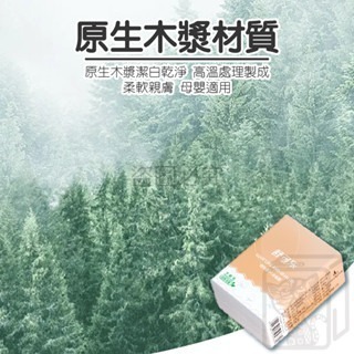 🔥挑戰底價🔥舒可樂手帕紙 隨身包面紙 原木手帕紙 面紙包 小包紙巾 面紙 加厚紙手帕 袖珍包 手帕紙 加厚衛生紙-細節圖3