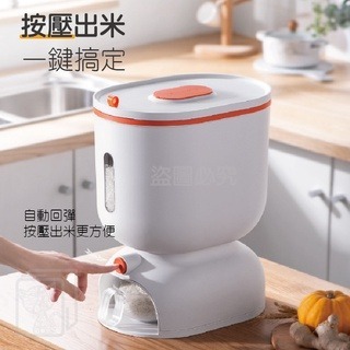 🔥絕對底價🔥全密封按壓米桶 日式按壓儲米桶 防潮米桶 裝米桶 儲米罐 大容量米桶 飼料桶 乾糧桶 儲米桶 密封盒-細節圖5