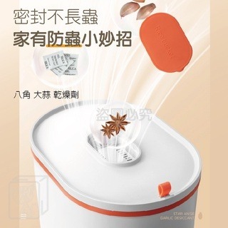 🔥絕對底價🔥全密封按壓米桶 日式按壓儲米桶 防潮米桶 裝米桶 儲米罐 大容量米桶 飼料桶 乾糧桶 儲米桶 密封盒-細節圖7