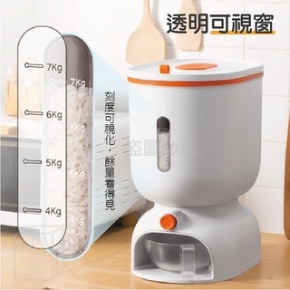 🔥絕對底價🔥全密封按壓米桶 日式按壓儲米桶 防潮米桶 裝米桶 儲米罐 大容量米桶 飼料桶 乾糧桶 儲米桶 密封盒-細節圖8