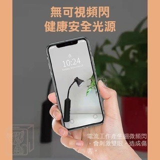 🔥台灣發貨🔥便攜LED調光調色充電檯燈 護眼檯燈 床頭燈 閱讀燈 LED檯燈 桌燈 燈具 台燈 臺燈 充電檯燈 立燈-細節圖4