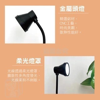 🔥台灣發貨🔥便攜LED調光調色充電檯燈 護眼檯燈 床頭燈 閱讀燈 LED檯燈 桌燈 燈具 台燈 臺燈 充電檯燈 立燈-細節圖9