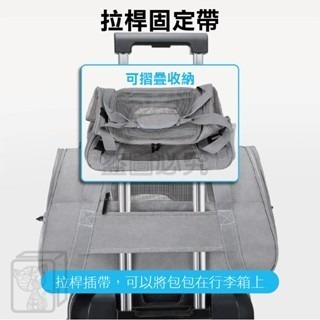 🔥超低價🔥升級版寵物包 寵物外出包 寵物外出籠 貓咪外出包 寵物背包 寵物旅行包 寵物背包 寵物外出袋 寵物揹袋-細節圖2